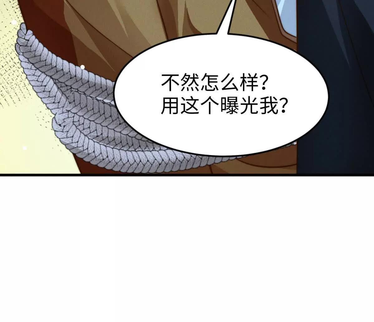 第27话 暗夜猎手108