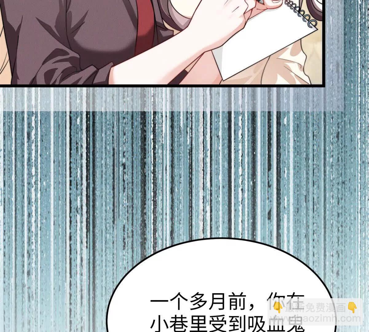 第27话 暗夜猎手13