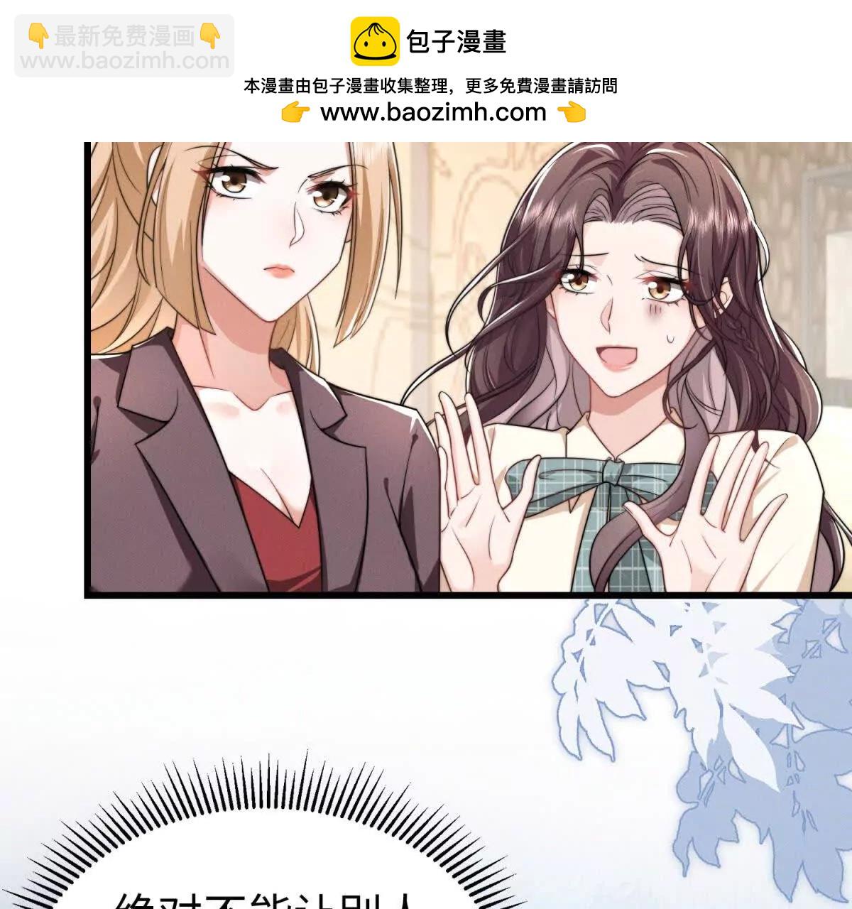 第27话 暗夜猎手22