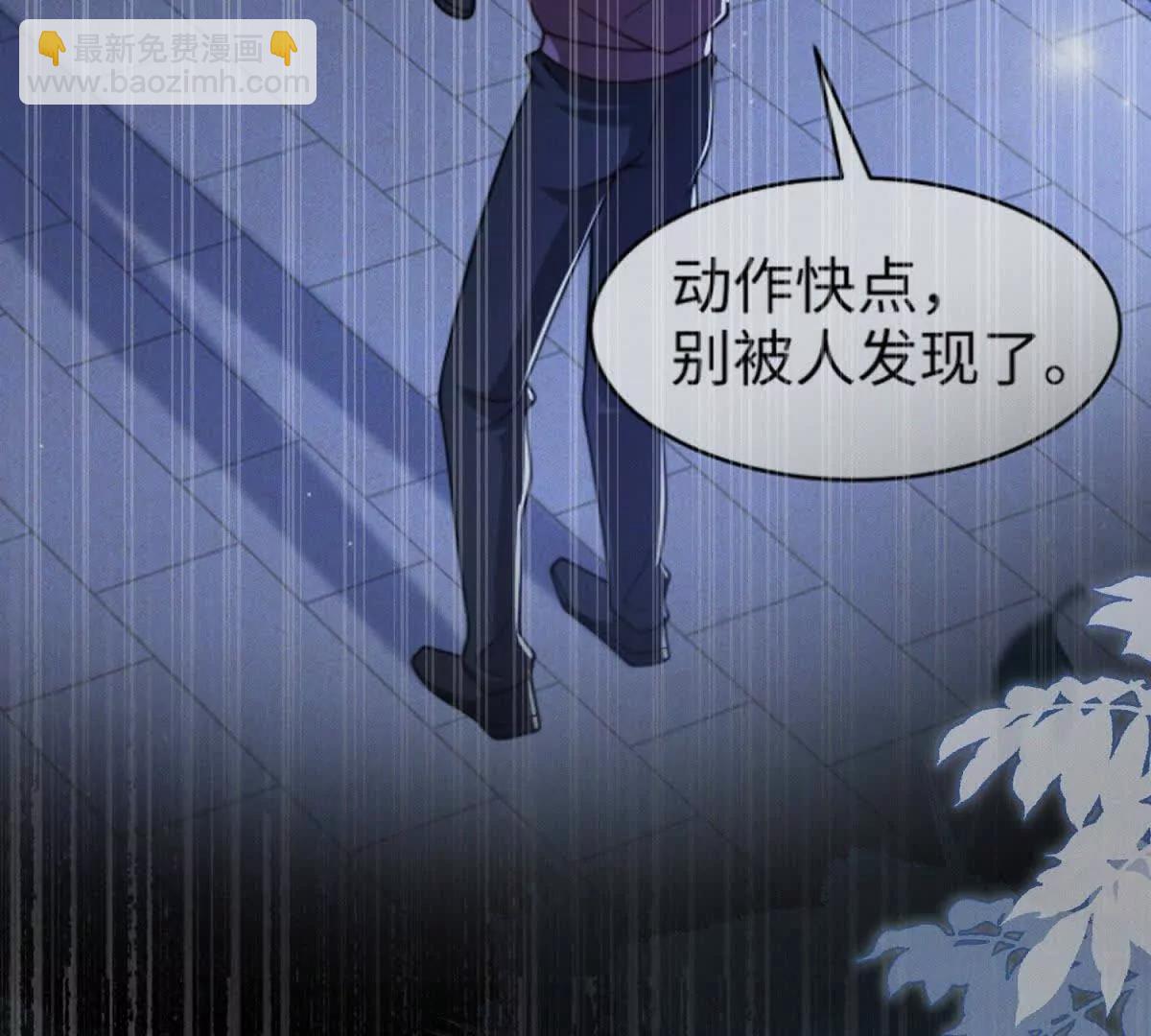 第27话 暗夜猎手33
