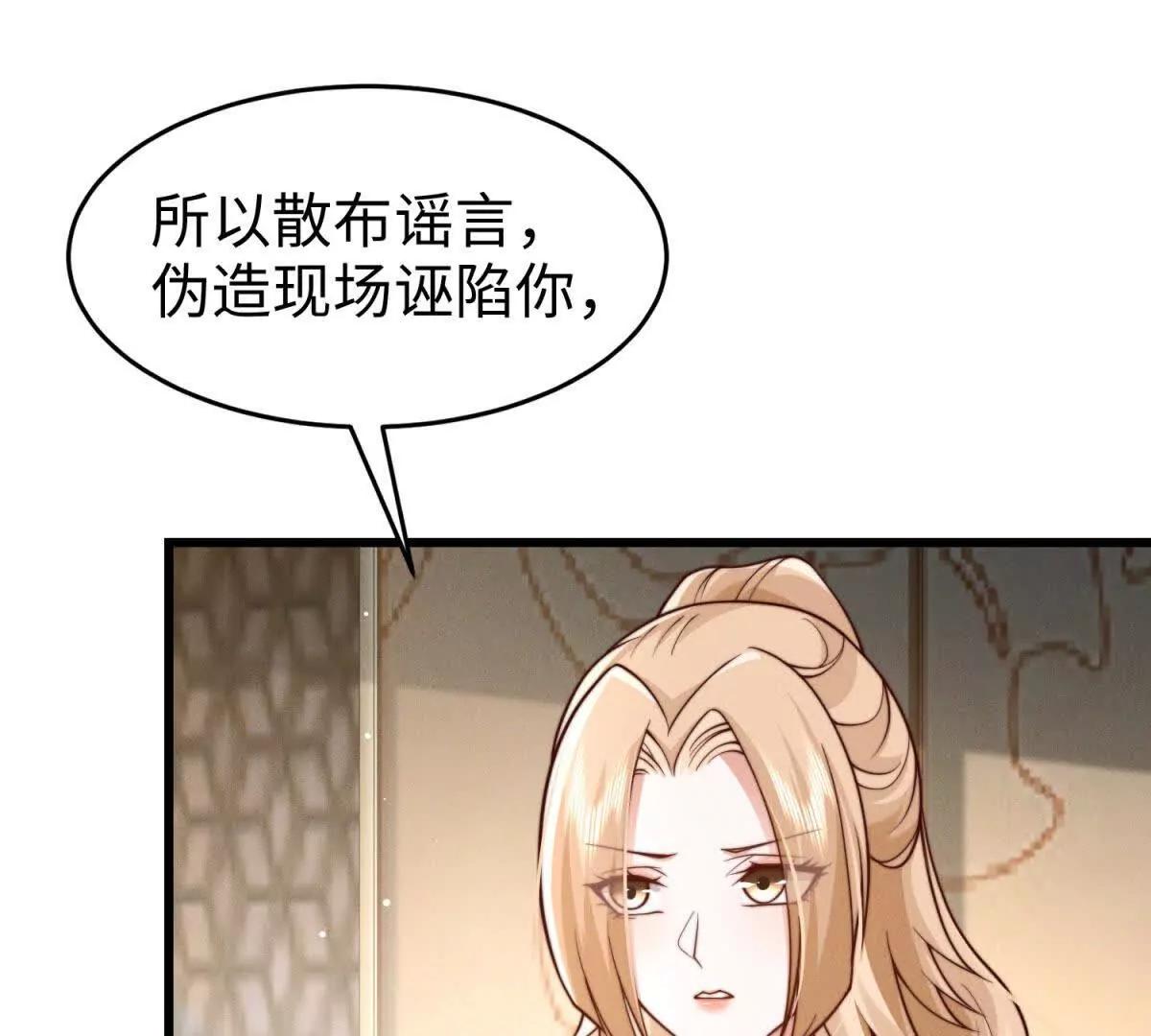 第27话 暗夜猎手37