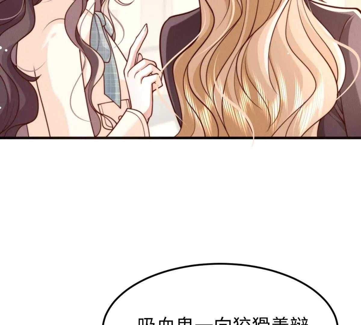 第27话 暗夜猎手40