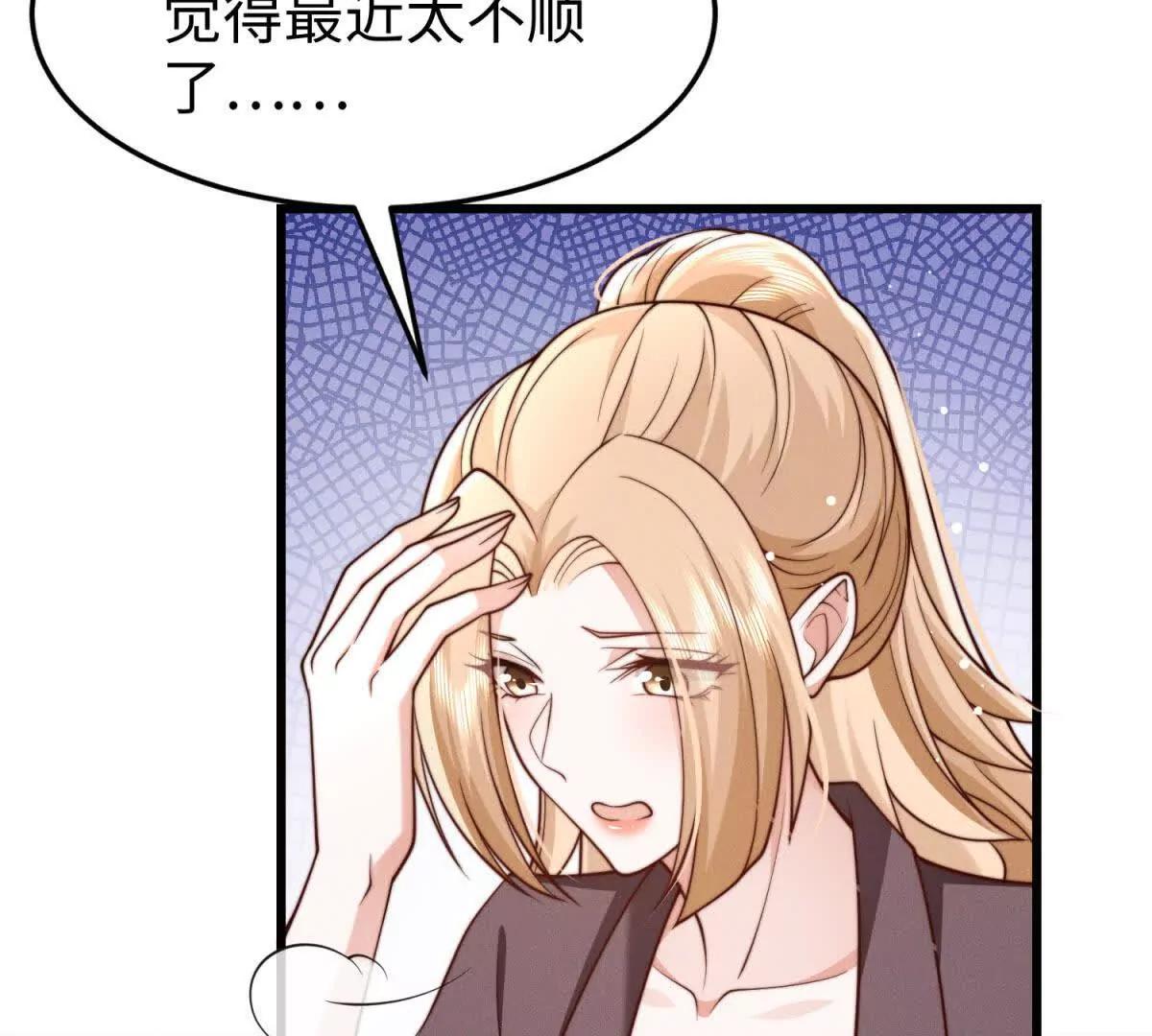 第27话 暗夜猎手52