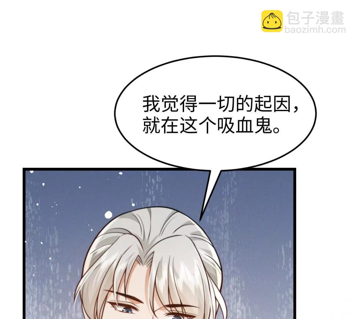 第27话 暗夜猎手56