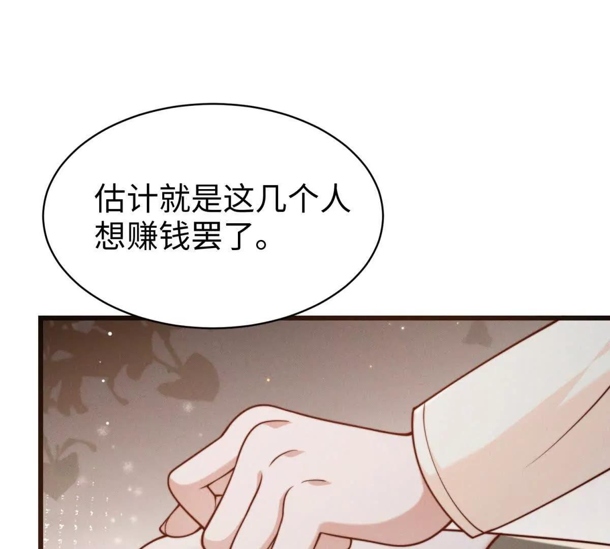 第27话 暗夜猎手61