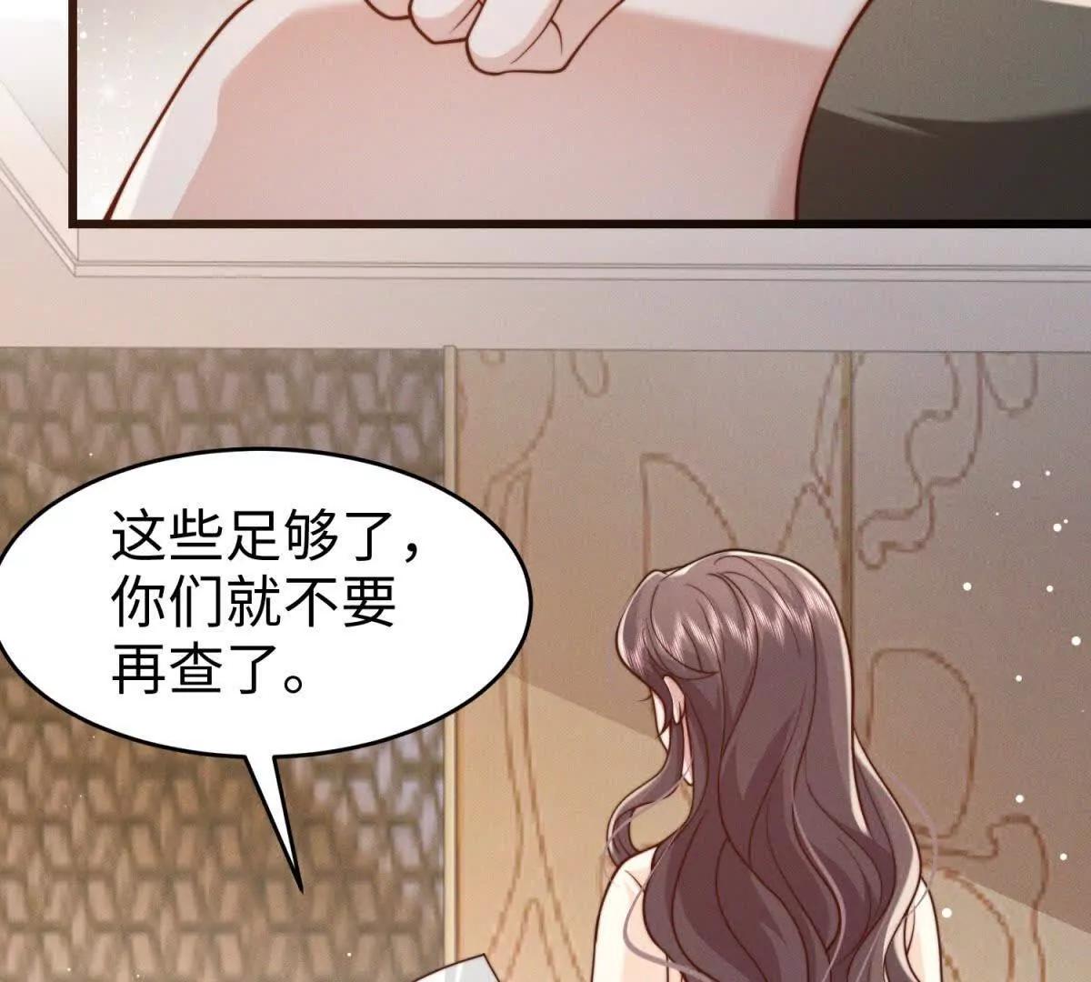 第27话 暗夜猎手62