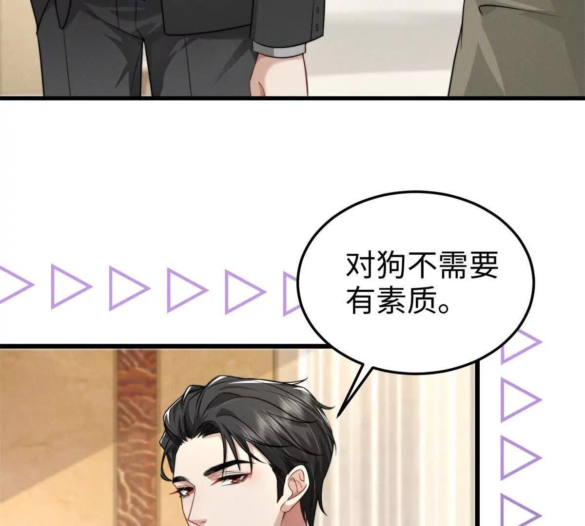 第27话 暗夜猎手7