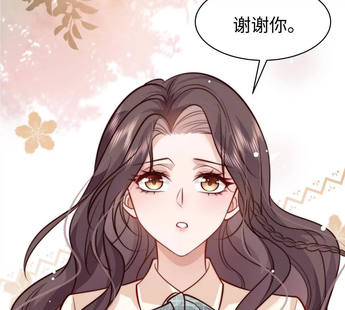 第27话 暗夜猎手89