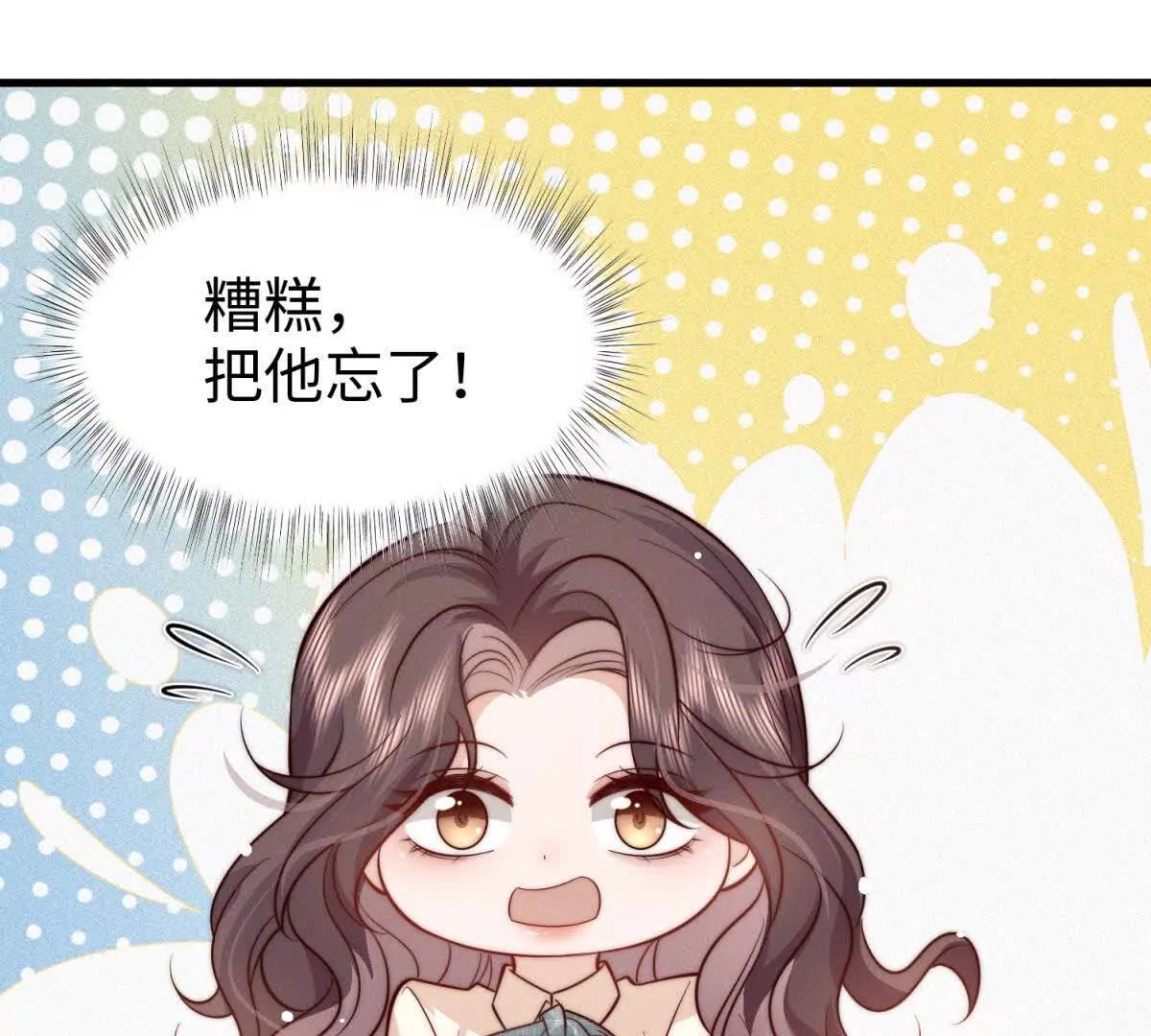 第27话 暗夜猎手92