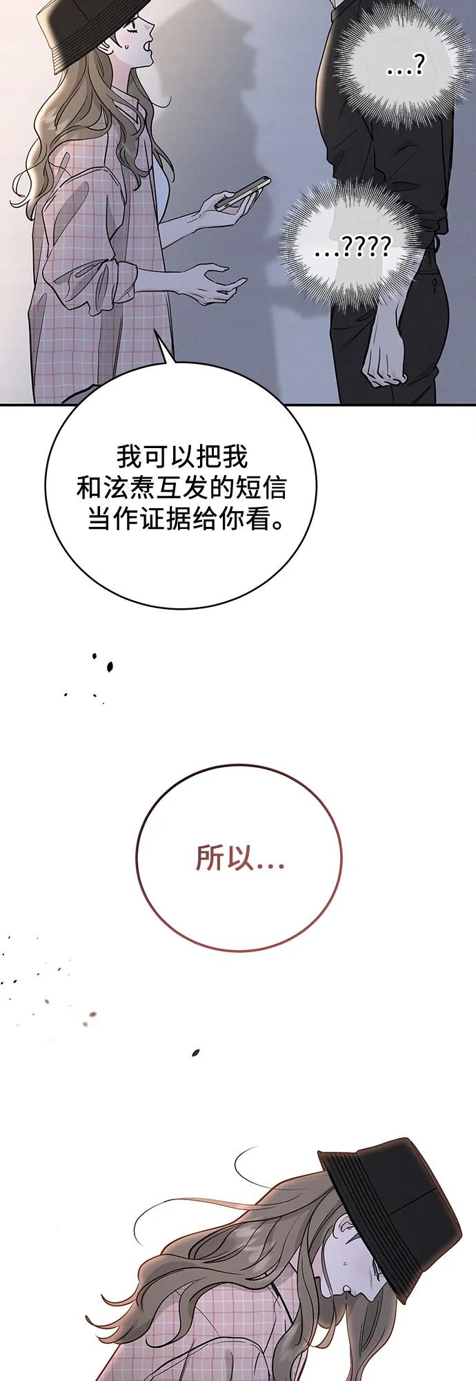 第51话（第1季 最终话）10