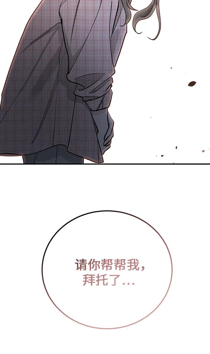 第51话（第1季 最终话）11