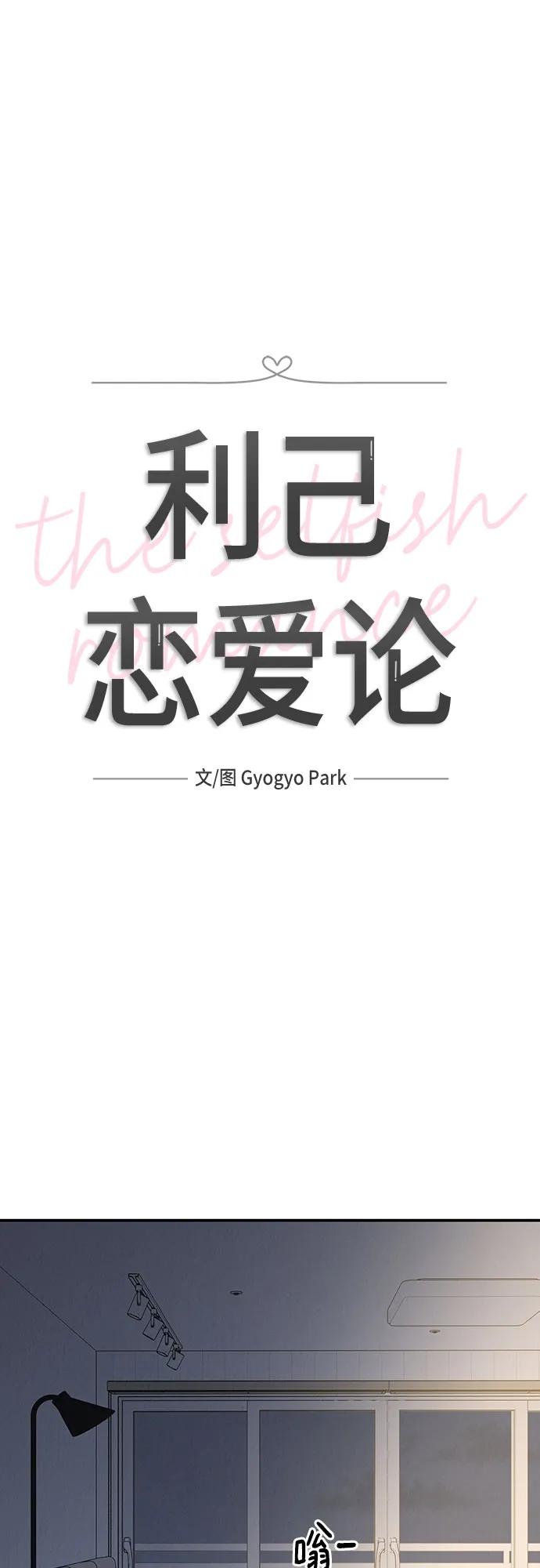 第51话（第1季 最终话）12