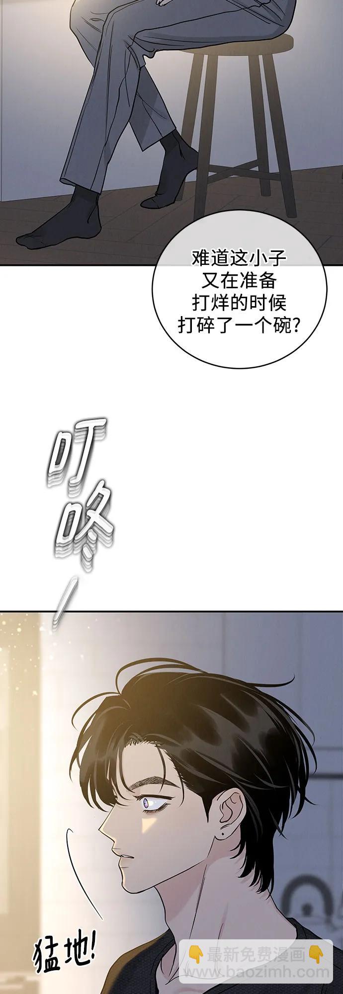 第51话（第1季 最终话）15