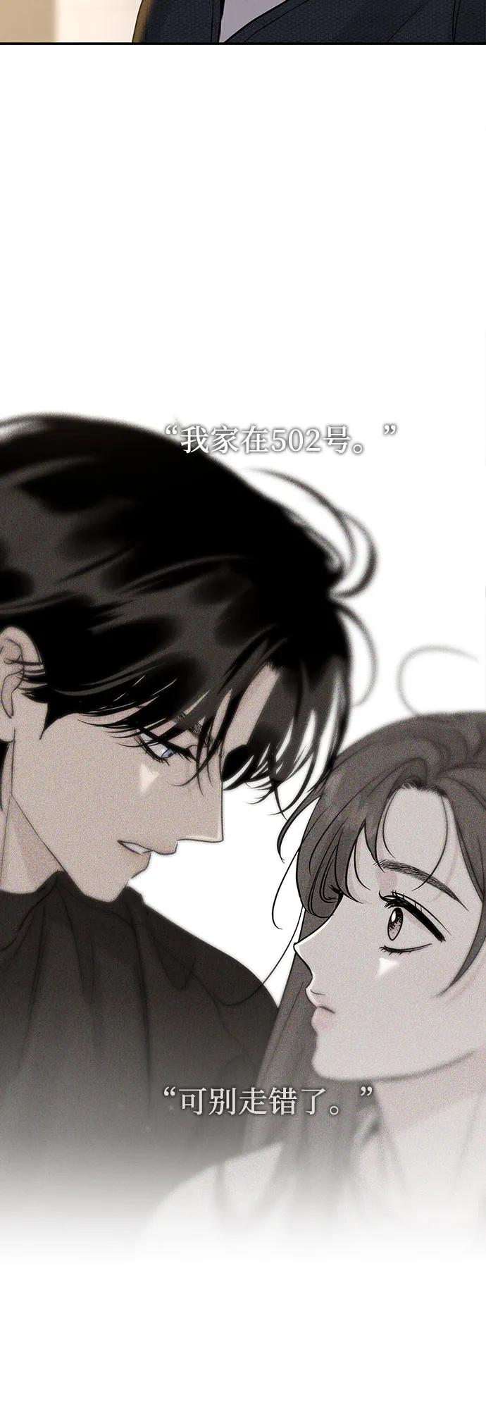 第51话（第1季 最终话）16