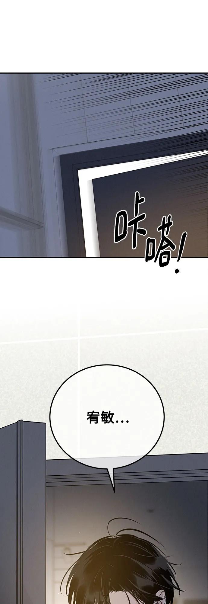 第51话（第1季 最终话）17