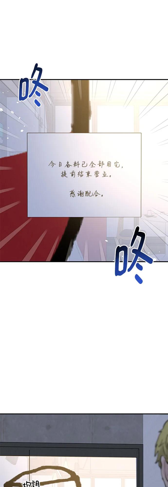 第51话（第1季 最终话）2