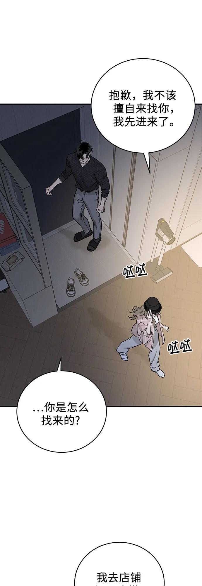 第51话（第1季 最终话）20