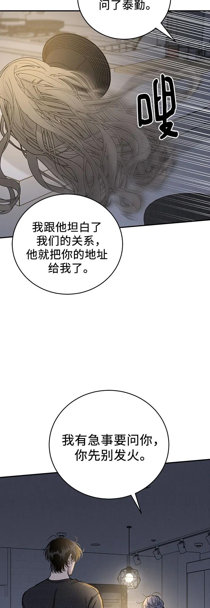 第51话（第1季 最终话）21