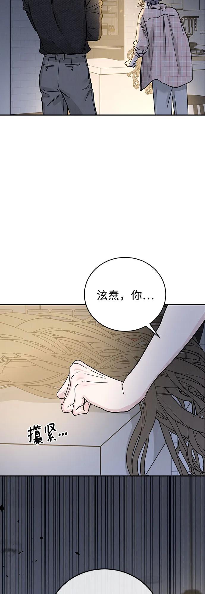 第51话（第1季 最终话）22