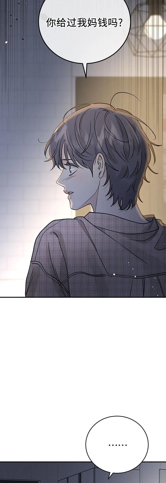 第51话（第1季 最终话）23