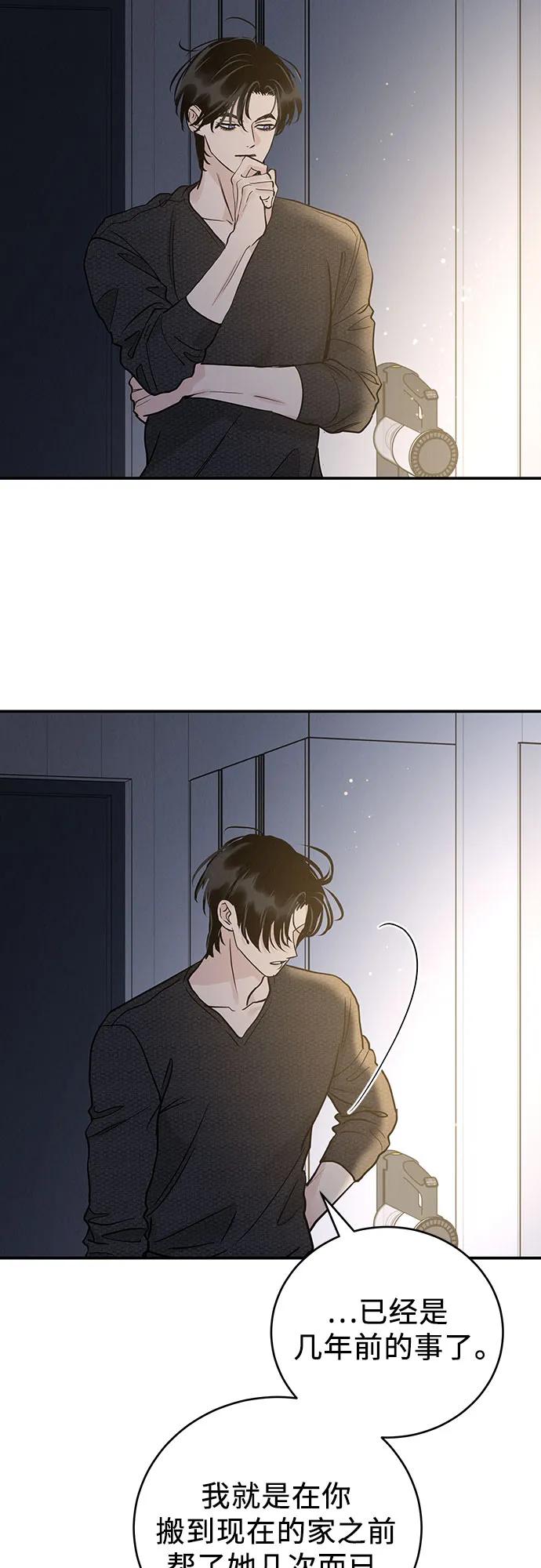 第51话（第1季 最终话）24