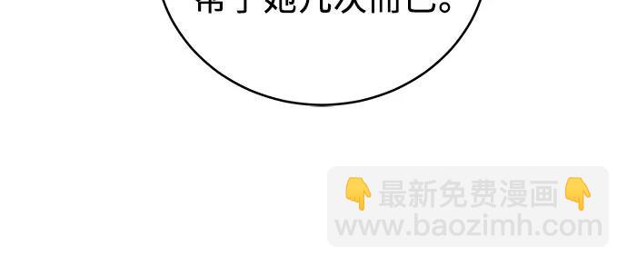 第51话（第1季 最终话）25