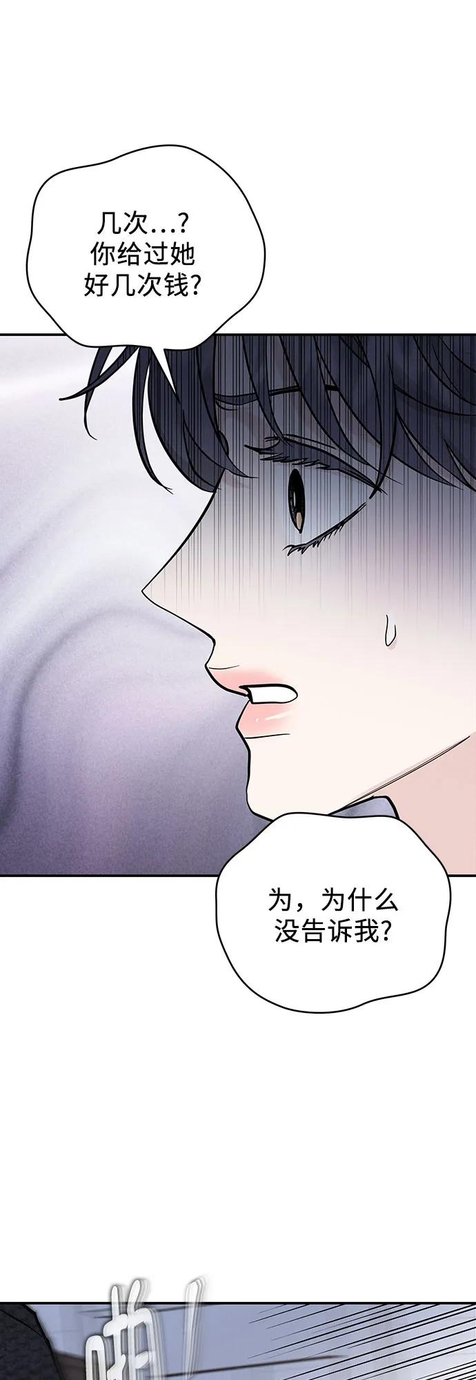 第51话（第1季 最终话）26