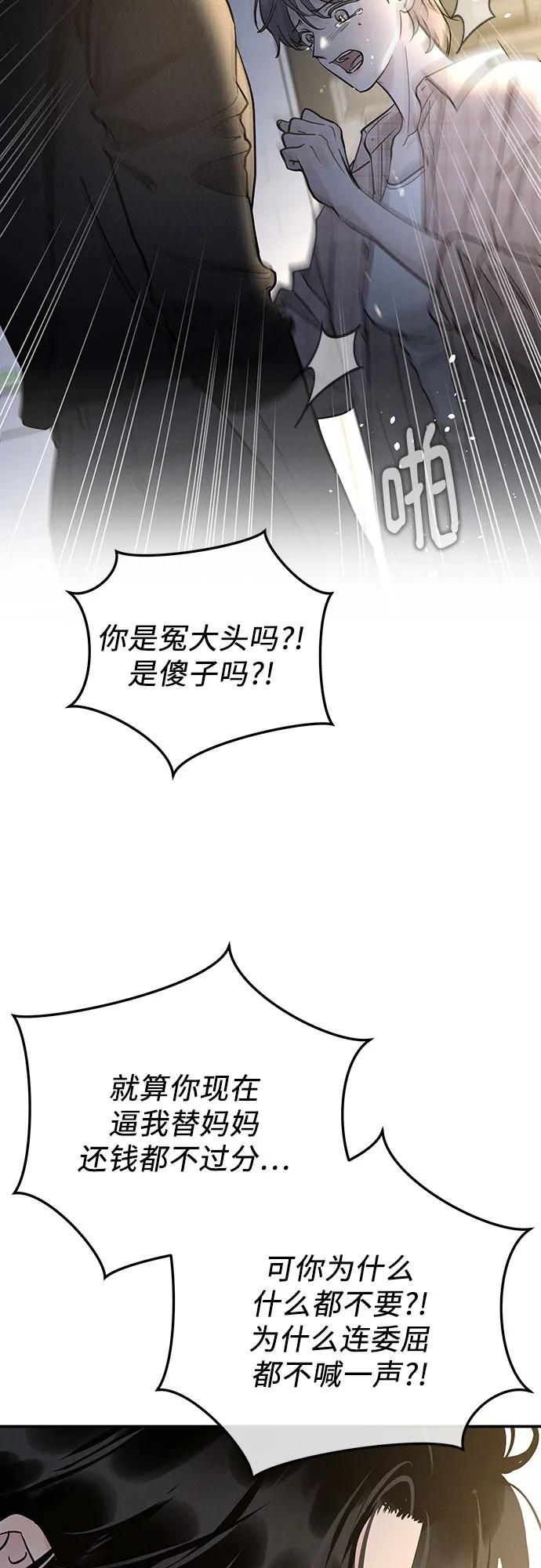 第51话（第1季 最终话）28