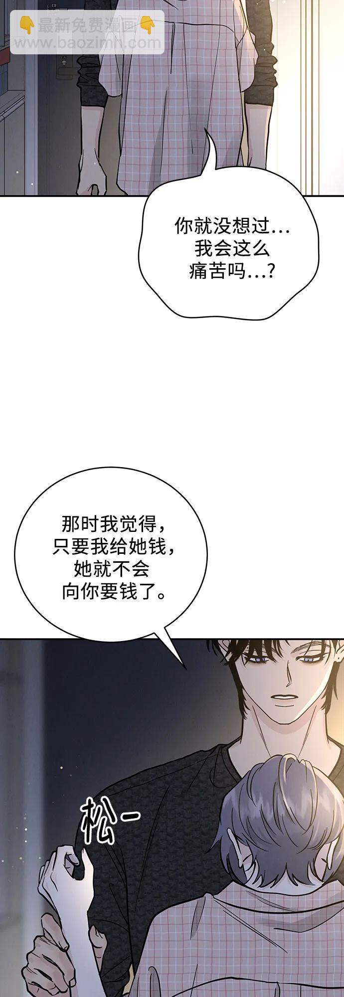 第51话（第1季 最终话）30
