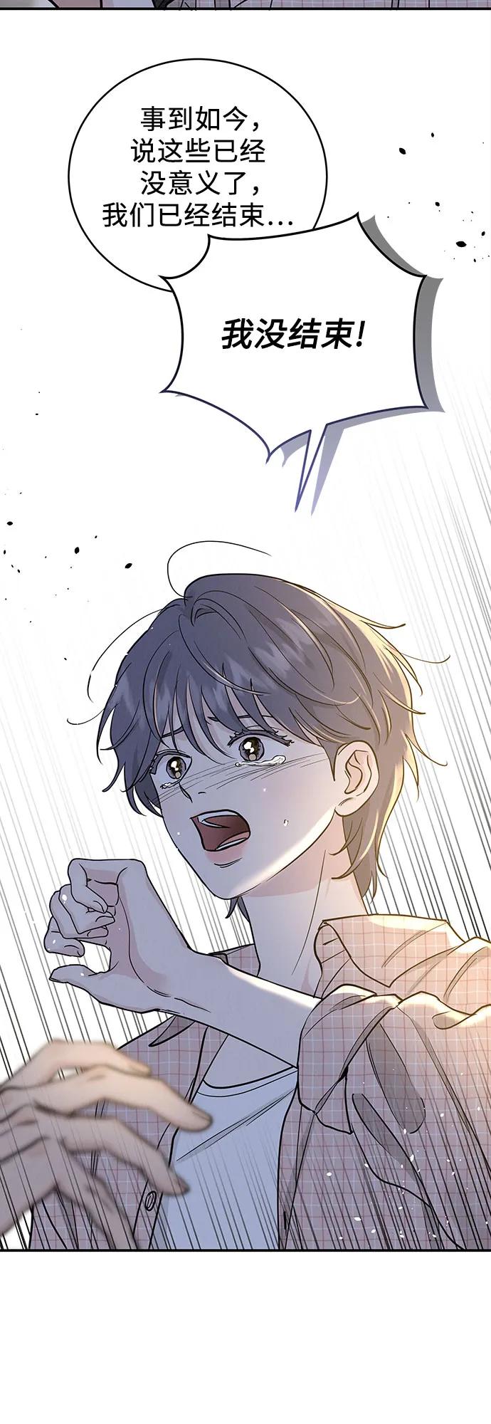 第51话（第1季 最终话）31