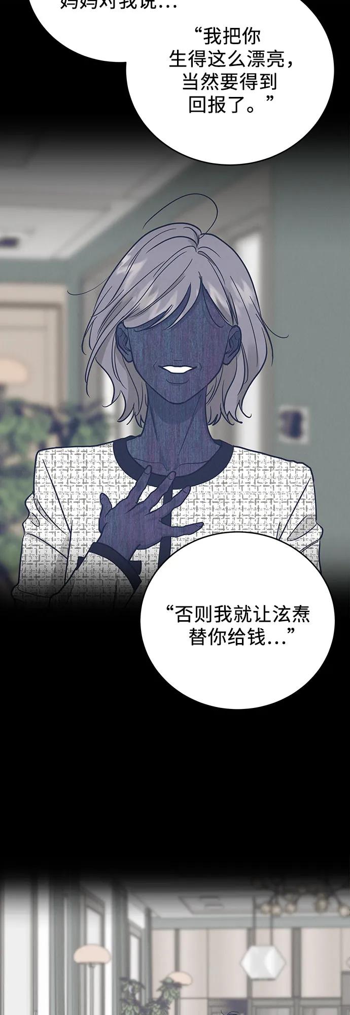 第51话（第1季 最终话）35