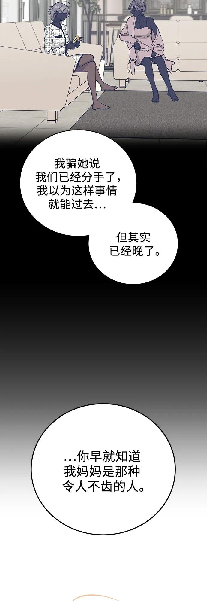 第51话（第1季 最终话）36