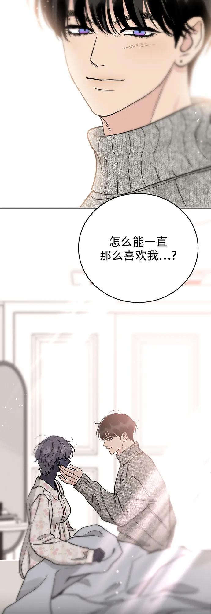 第51话（第1季 最终话）38