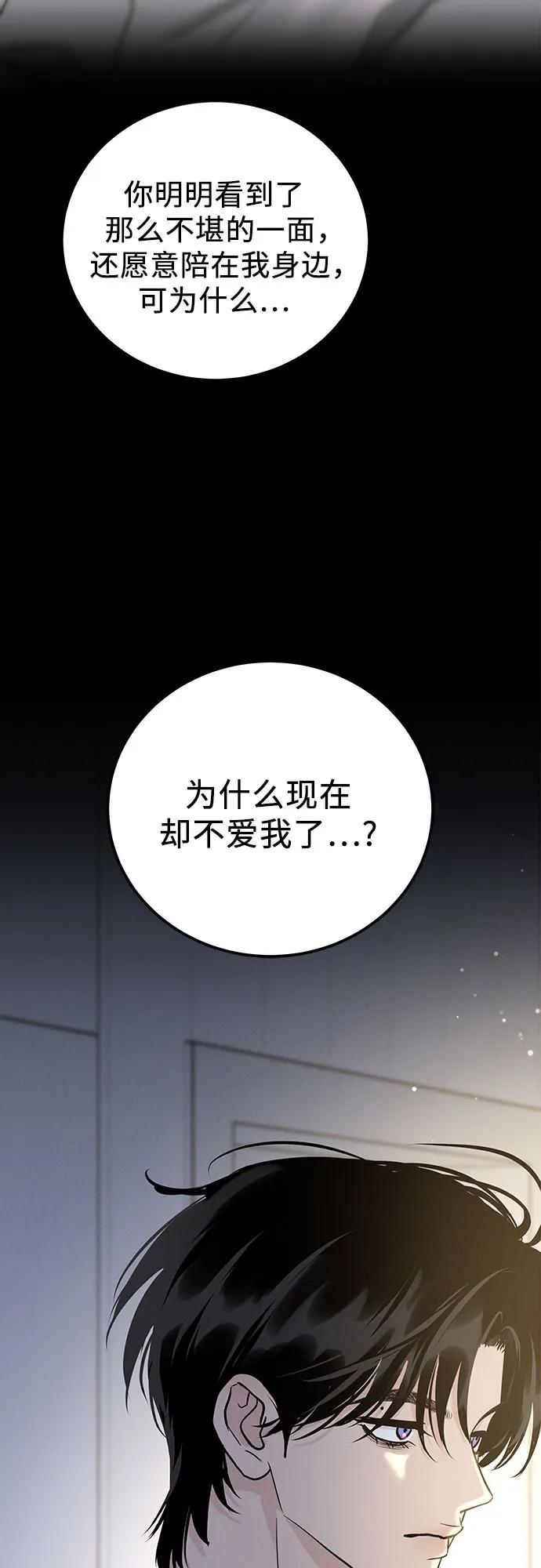 第51话（第1季 最终话）39