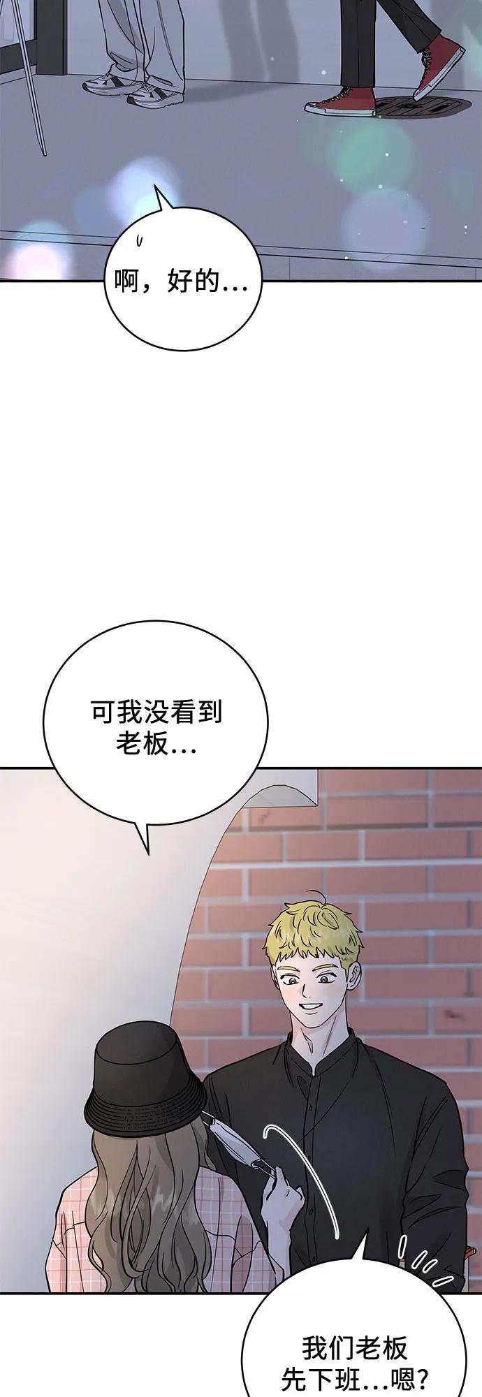 第51话（第1季 最终话）4