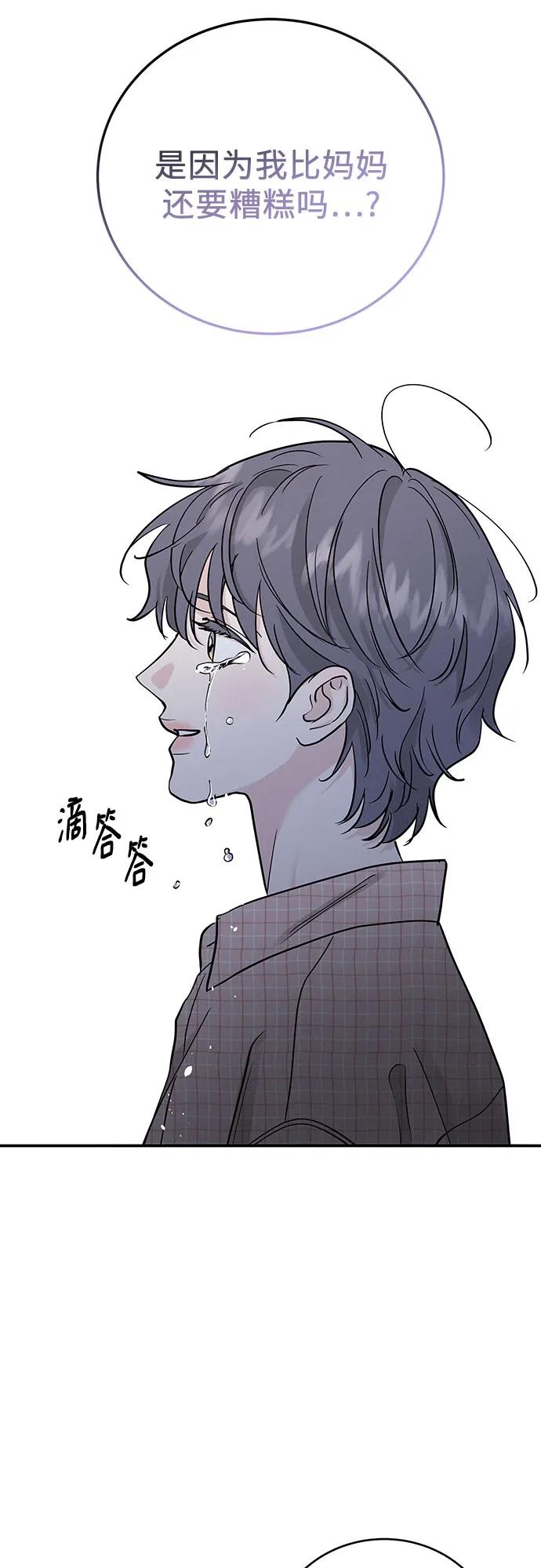 第51话（第1季 最终话）41