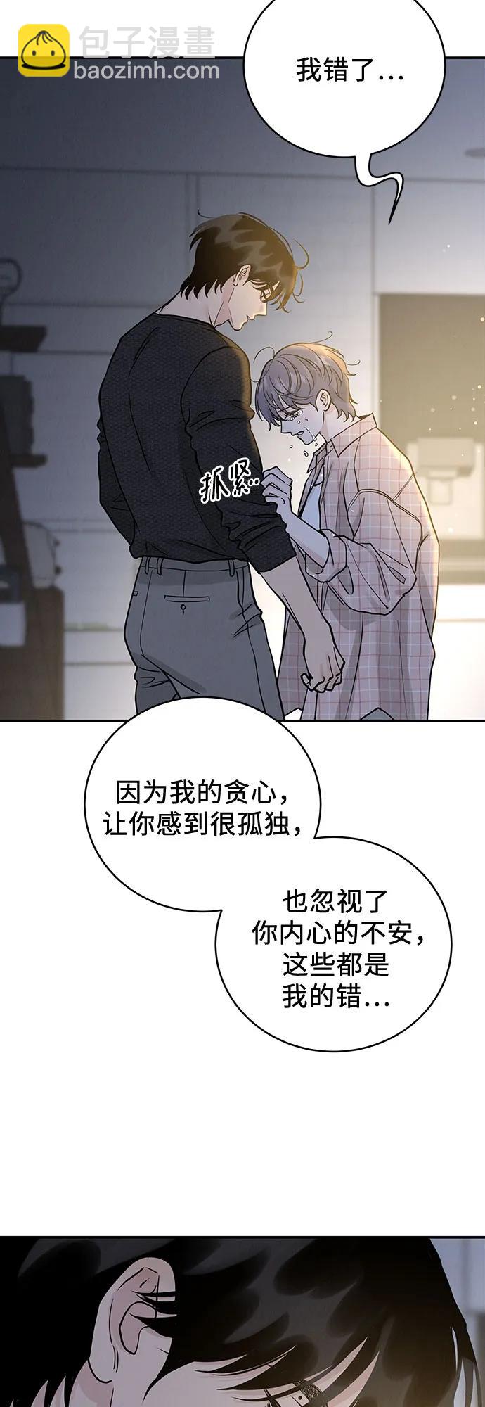 第51话（第1季 最终话）42