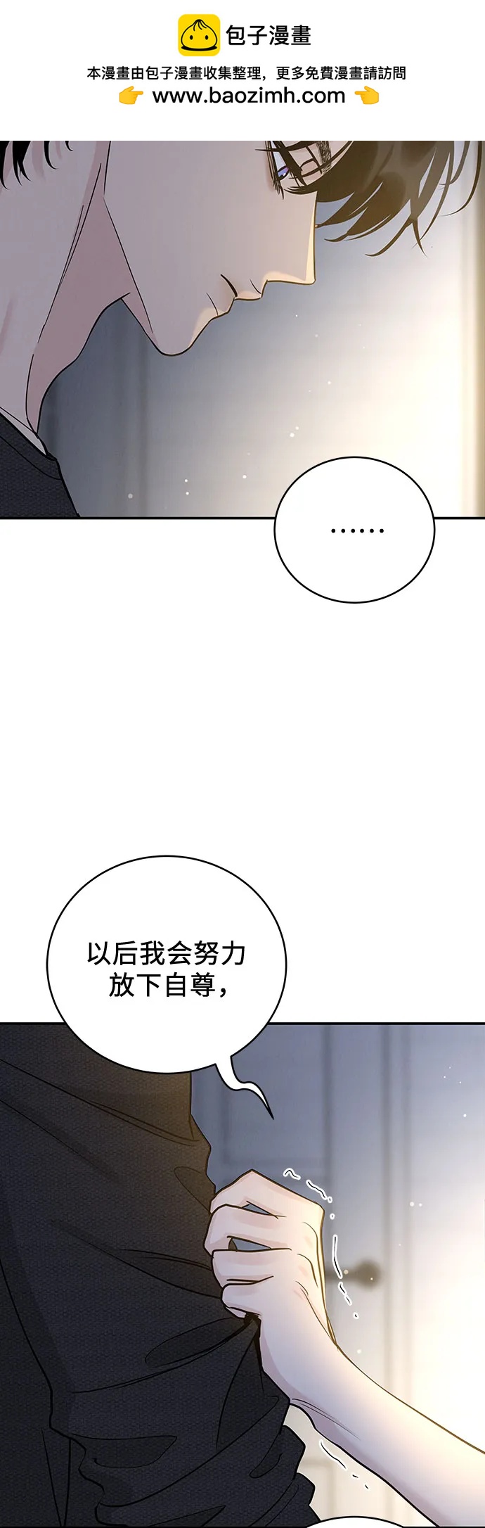 第51话（第1季 最终话）43