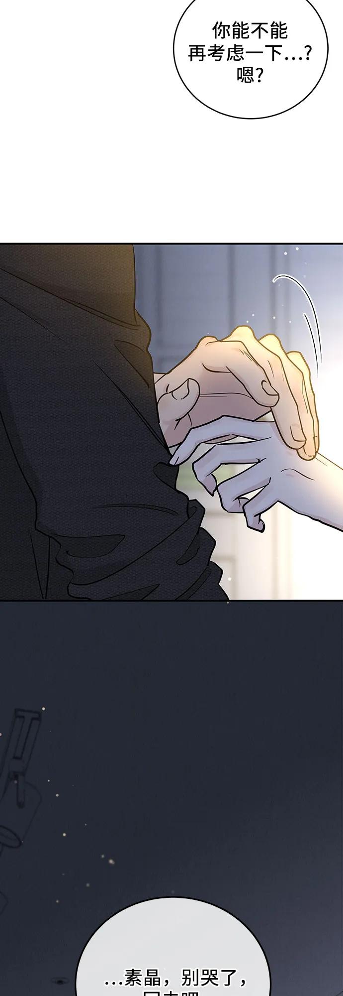第51话（第1季 最终话）44