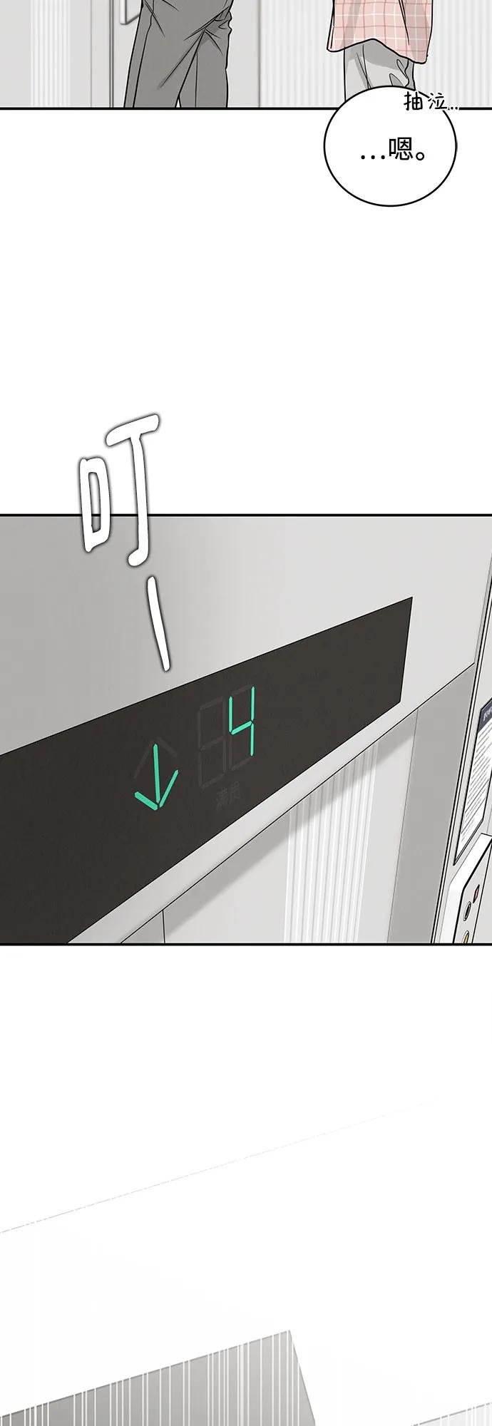 第51话（第1季 最终话）48