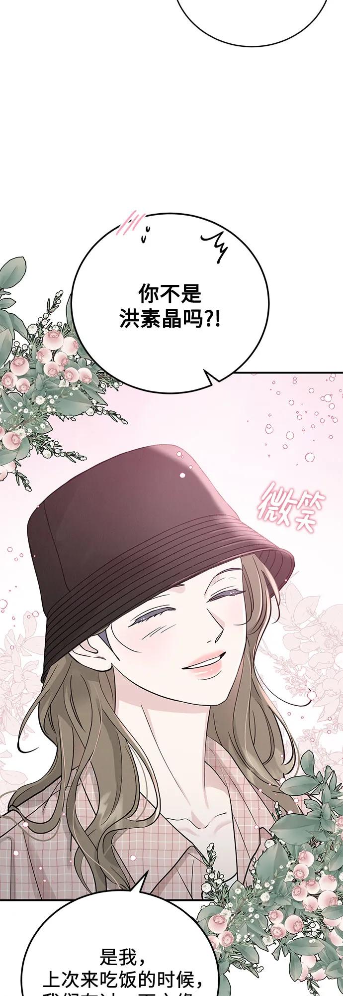 第51话（第1季 最终话）5