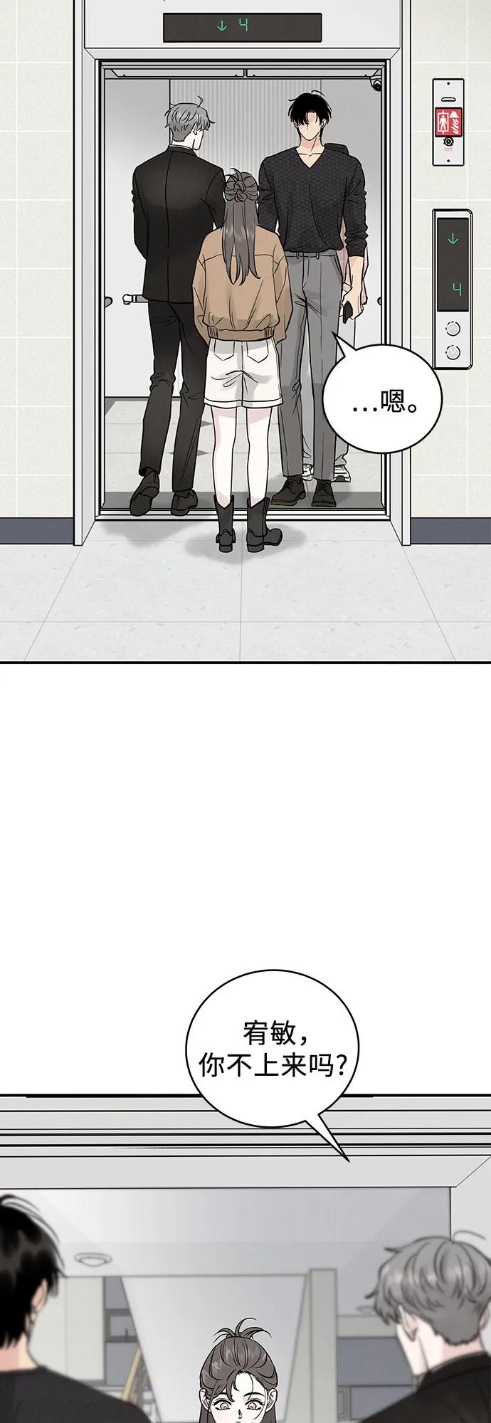 第51话（第1季 最终话）58