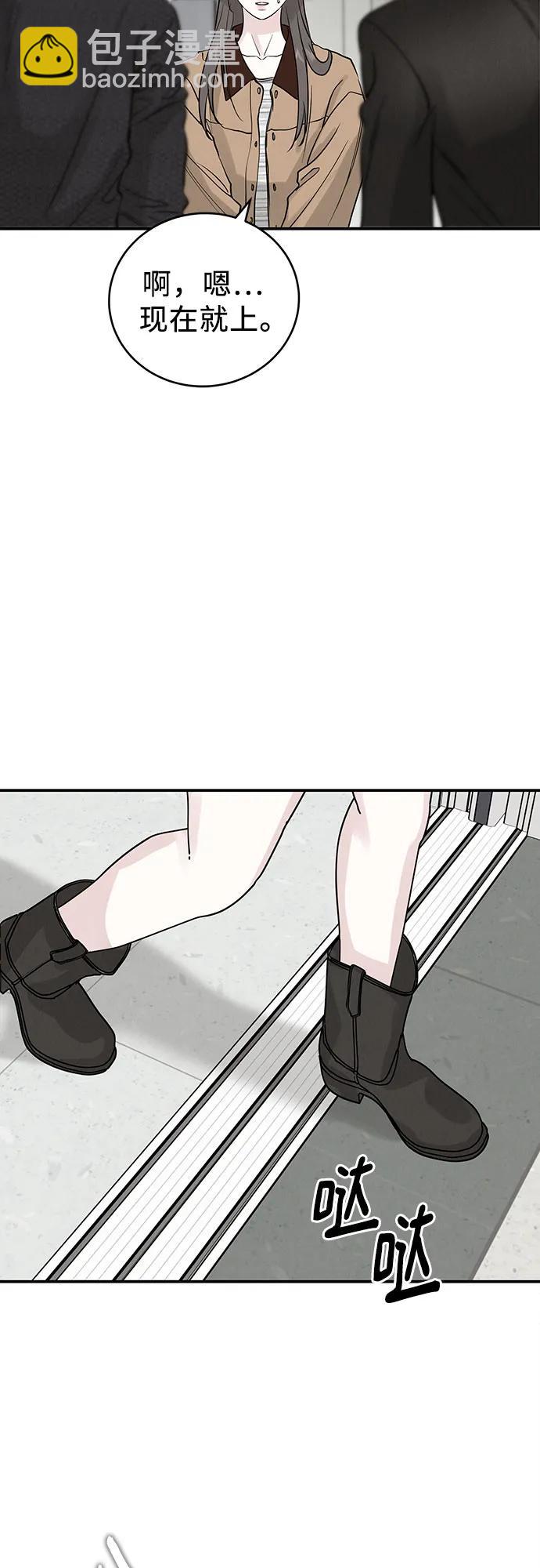 第51话（第1季 最终话）59