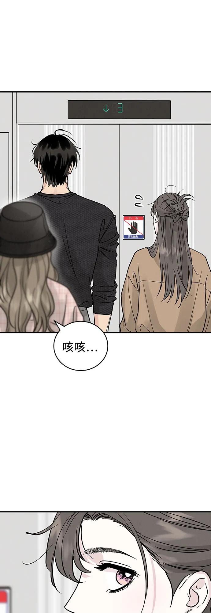 第51话（第1季 最终话）64