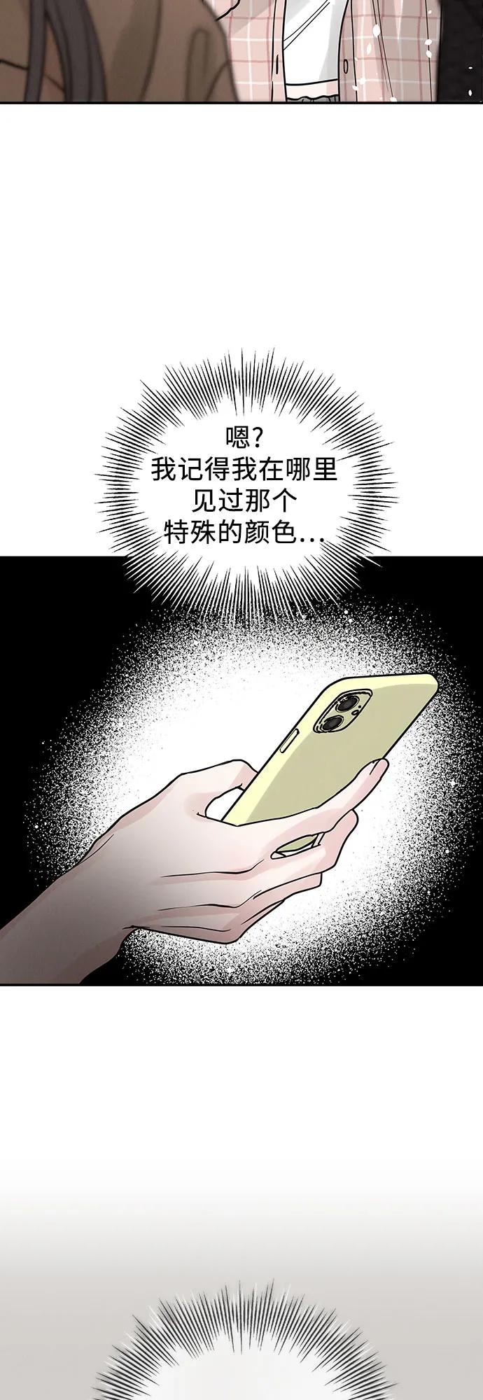 第51话（第1季 最终话）66