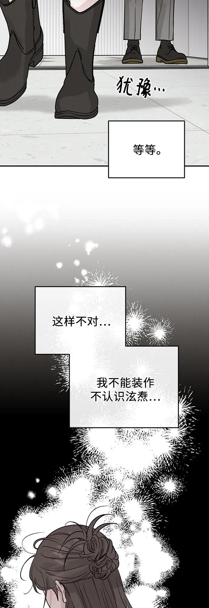 第51话（第1季 最终话）70