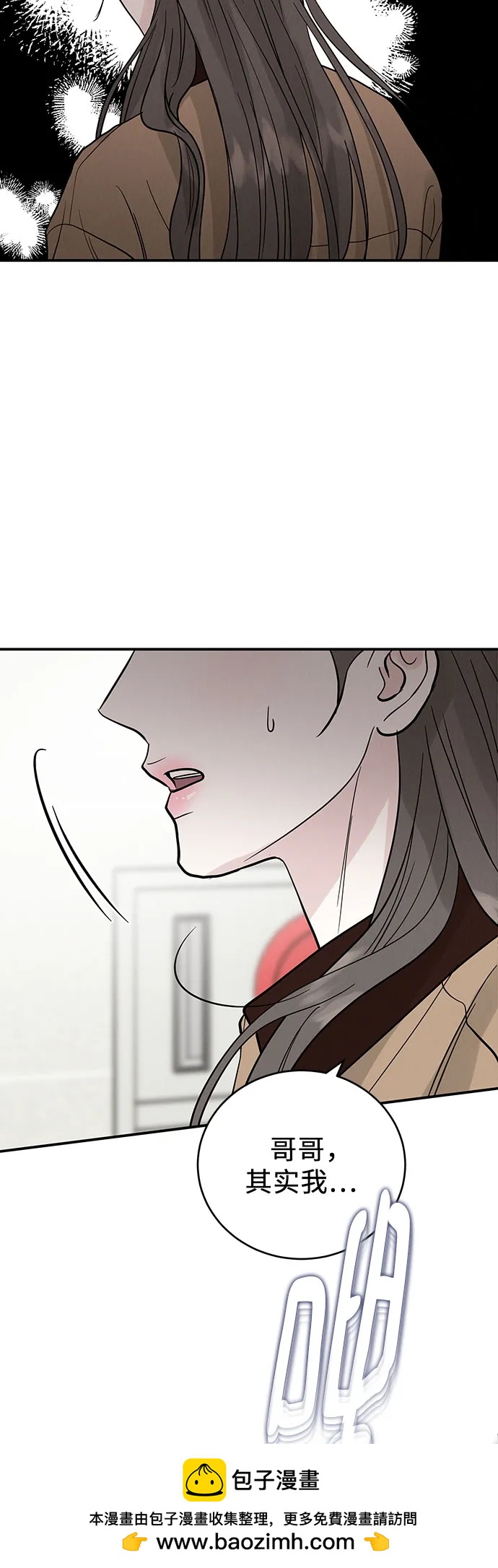第51话（第1季 最终话）71