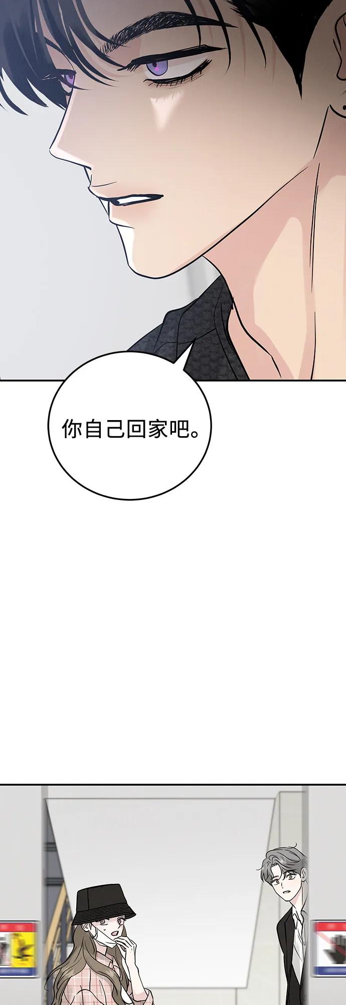 第51话（第1季 最终话）75