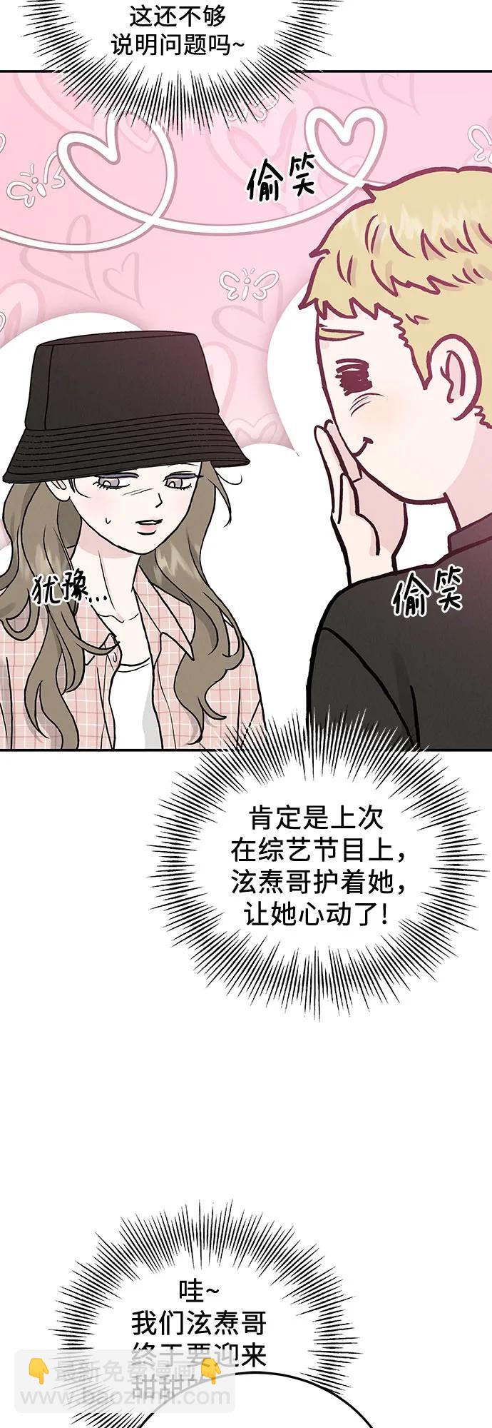第51话（第1季 最终话）8