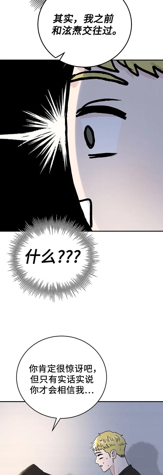 第51话（第1季 最终话）9